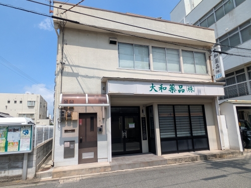 大和薬品ビル　1階