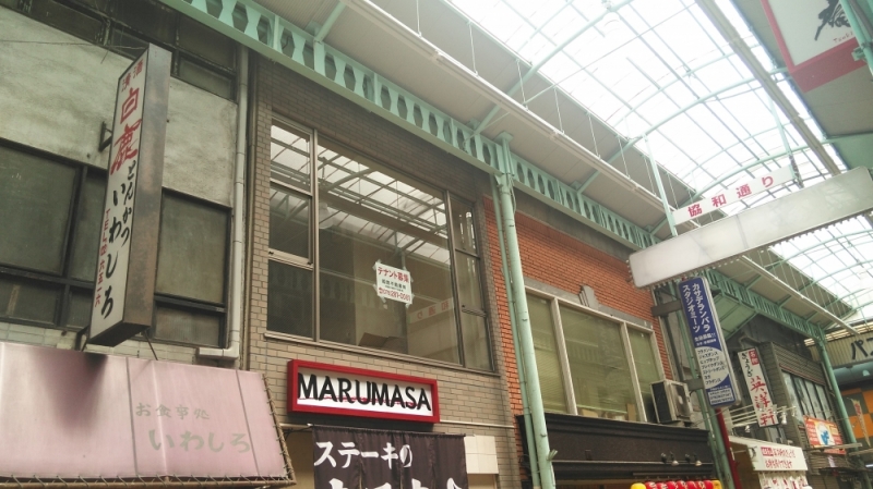 駅前町村上ﾋﾞﾙ (2階部分)