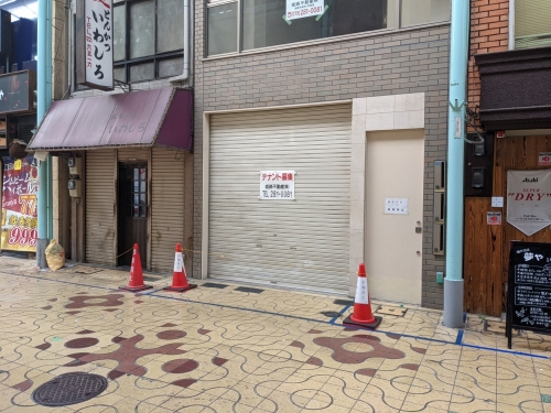 駅前協和通り商店街の貸店舗