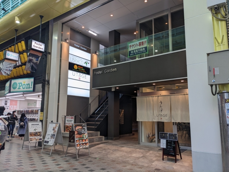 姫路駅徒歩4分の店舗ビルです。