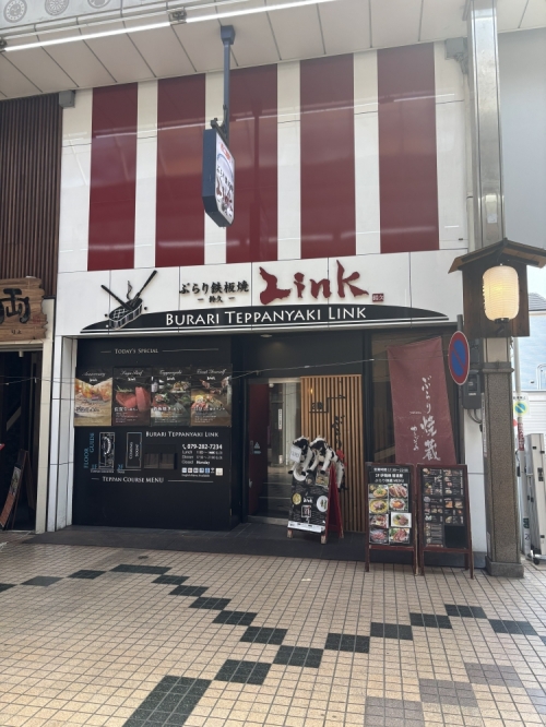 西二階町商店街沿いの飲食店跡