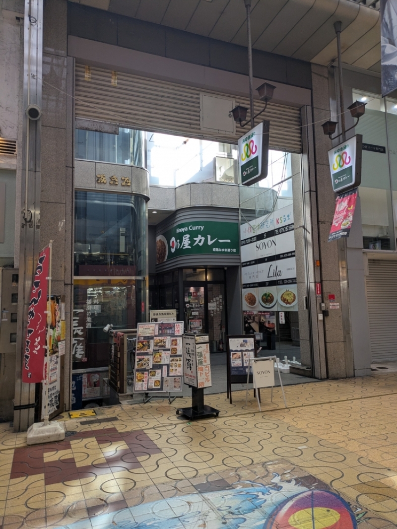 みき正駅前ﾋﾞﾙ