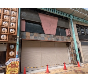 協和通り商店街店舗